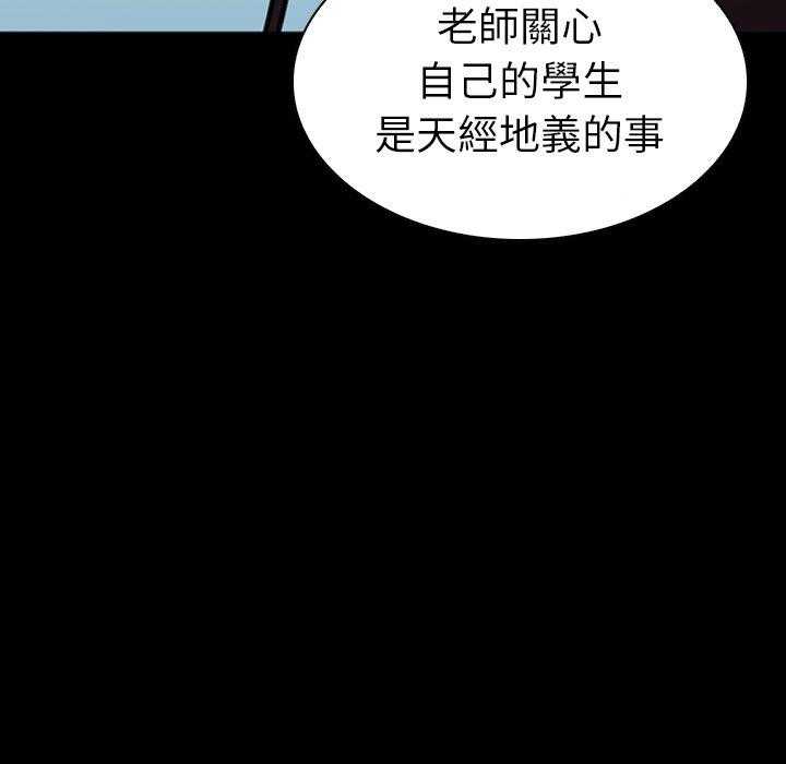 第11话 116