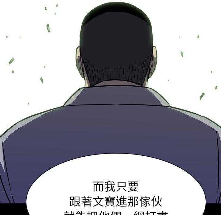 第11话 1160