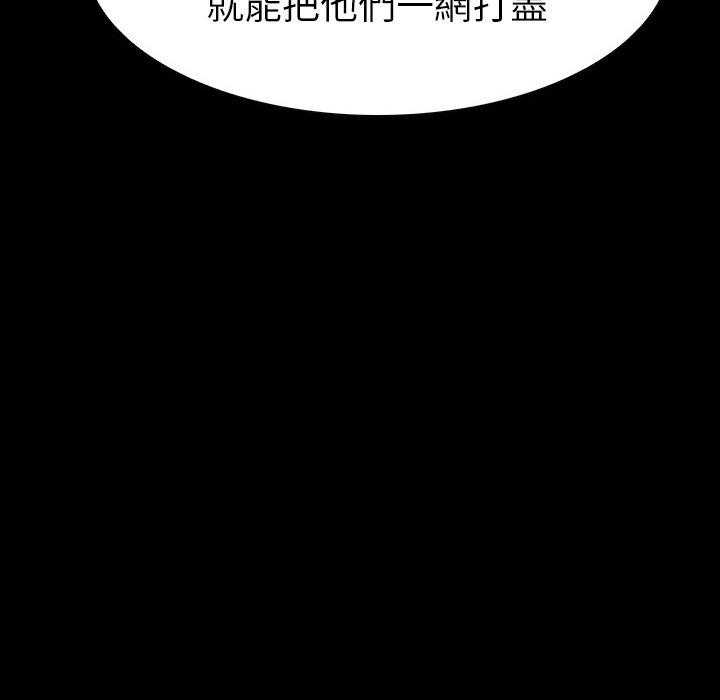 第11话 1161