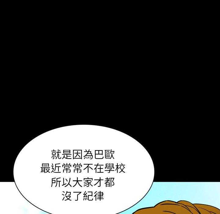 第11话 1173