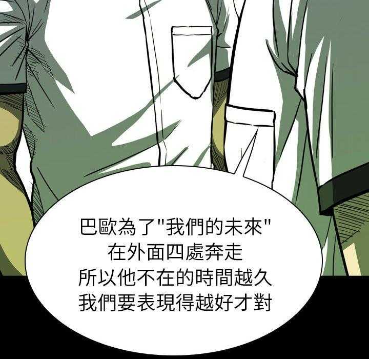 第11话 1175