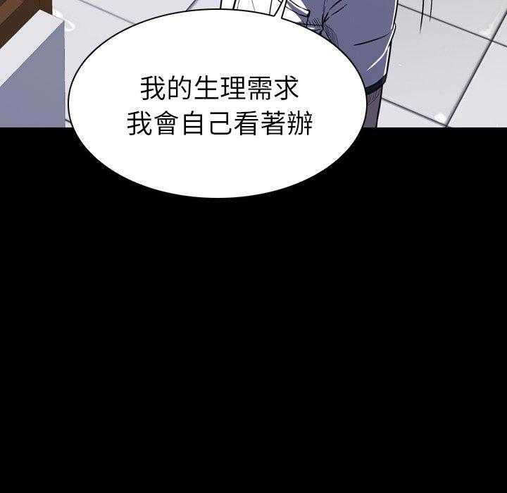 第11话 118