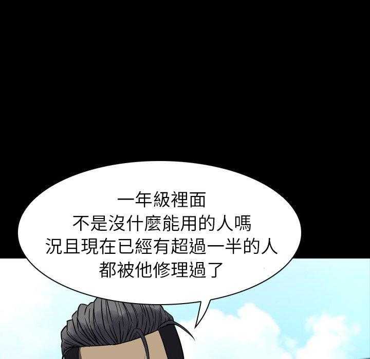 第11话 1182