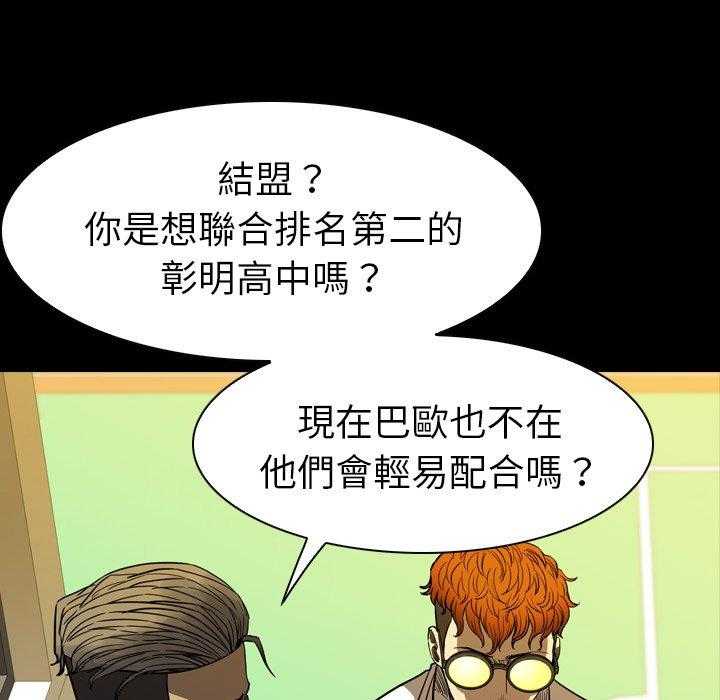 第11话 1186