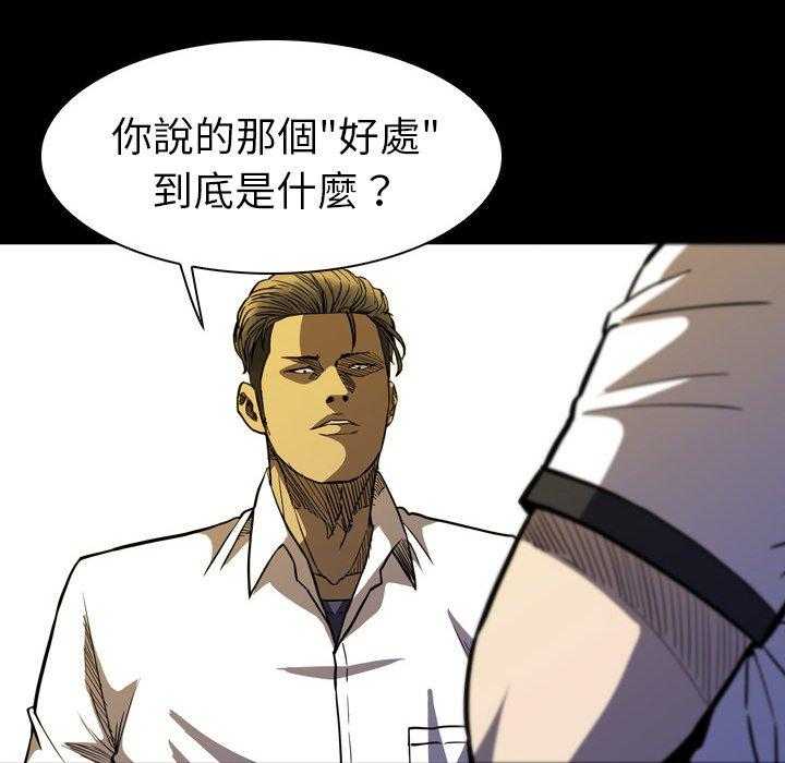 第11话 1191