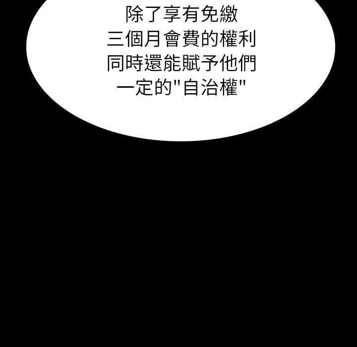 第11话 1193