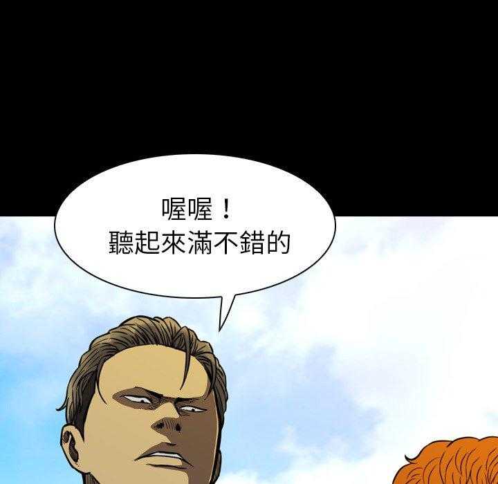 第11话 1194