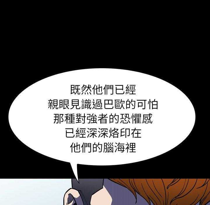 第11话 1196