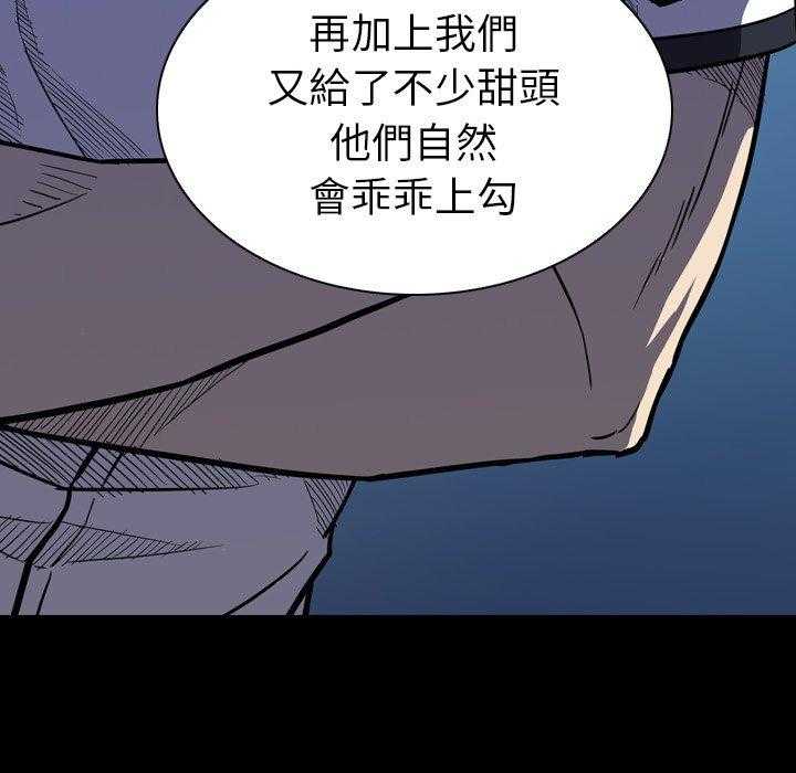 第11话 1198