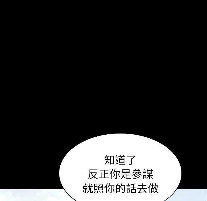 第11话 1199