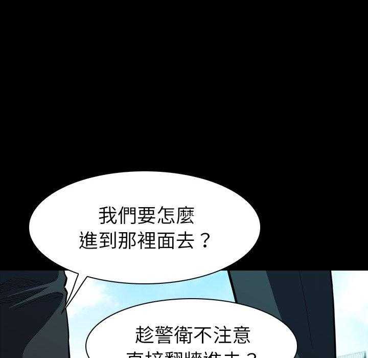 第12话 12101