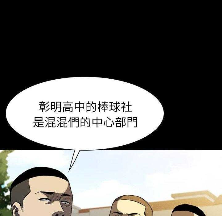 第12话 12103
