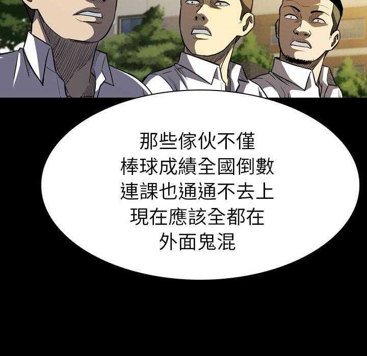 第12话 12104