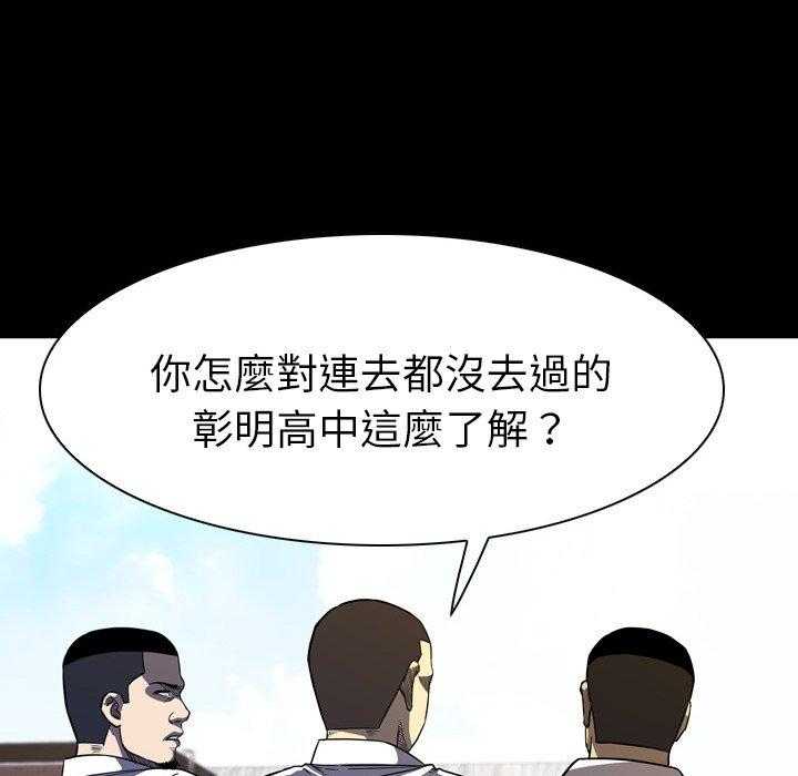 第12话 12105