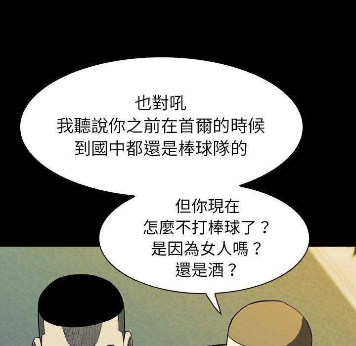 第12话 12109