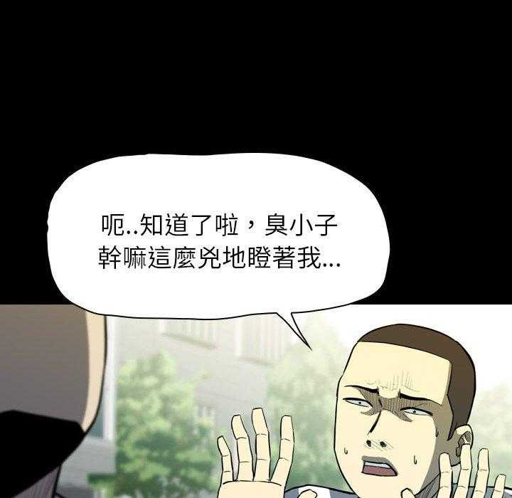 第12话 12114