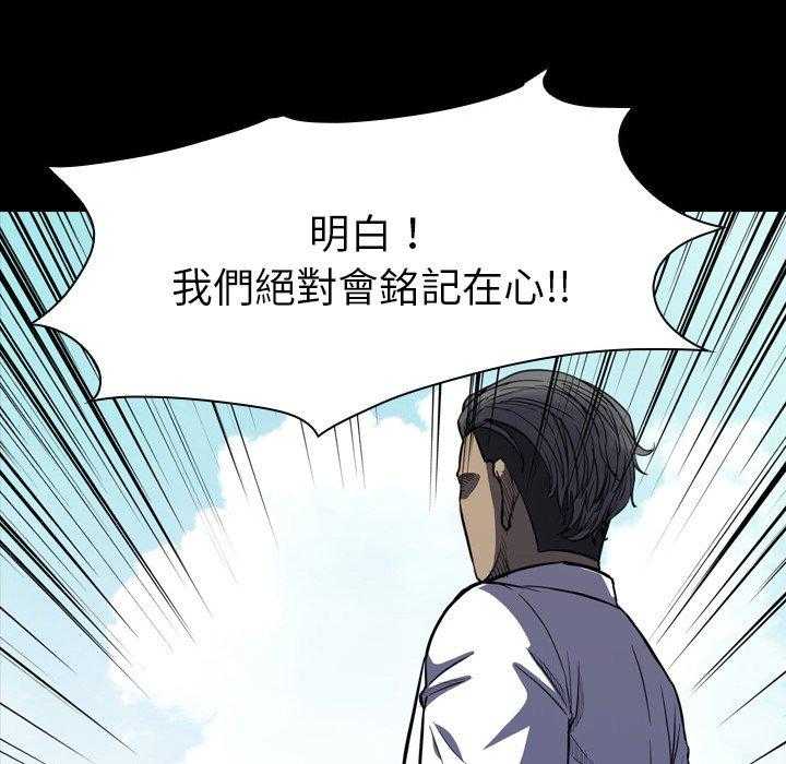 第12话 1230
