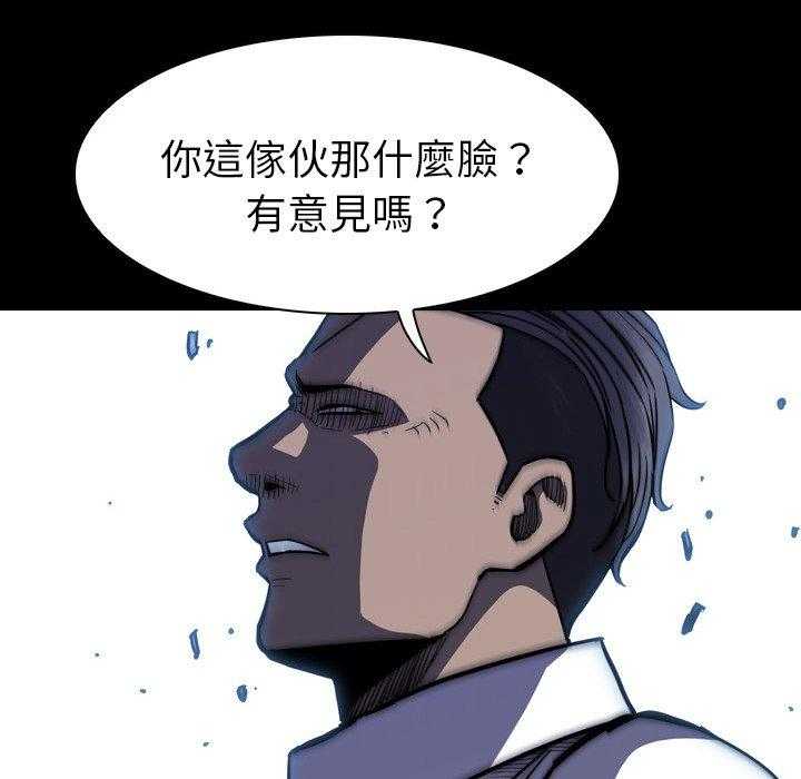 第12话 1238