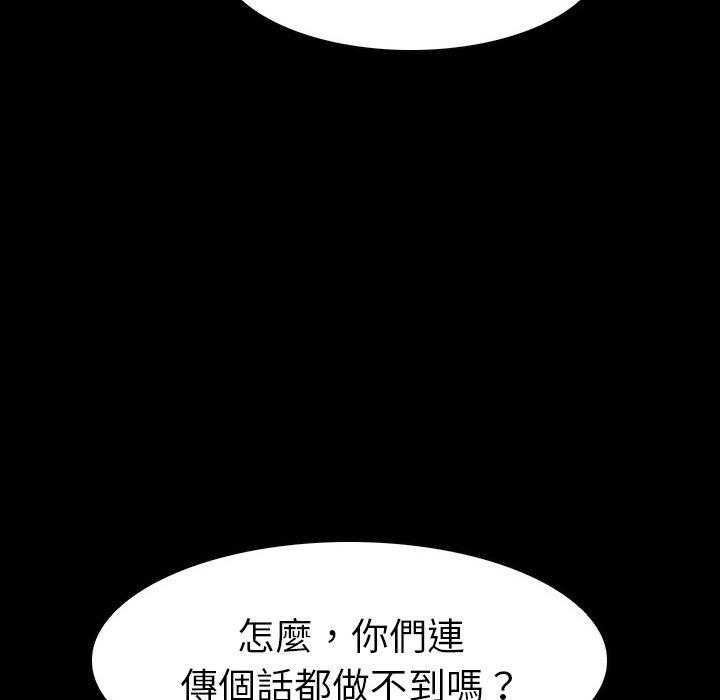 第12话 1269