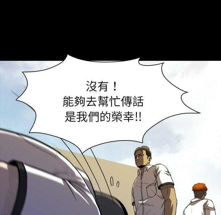 第12话 1273