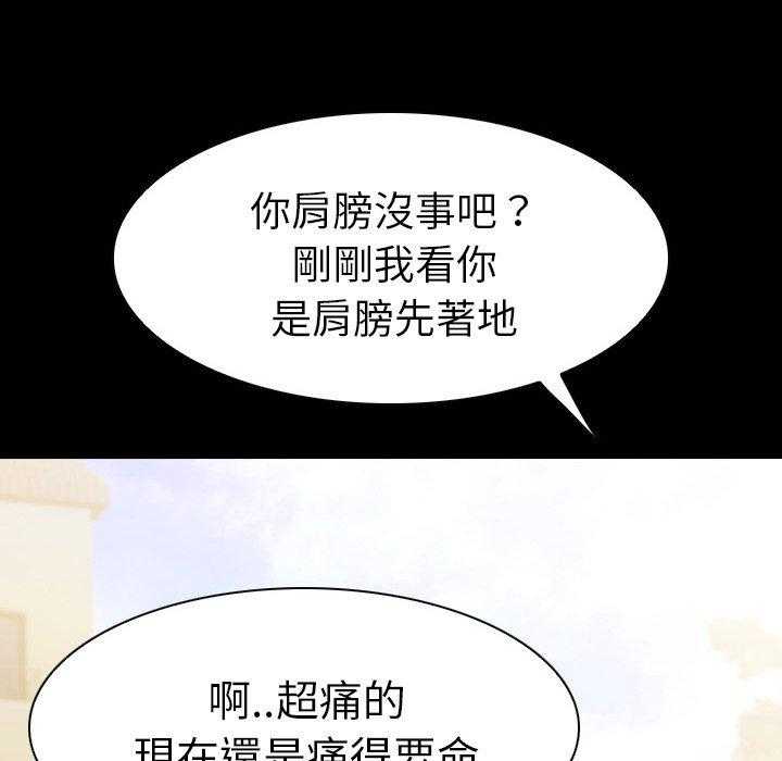 第12话 1286