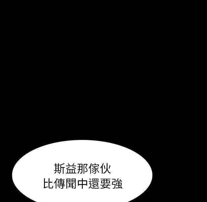第12话 1289