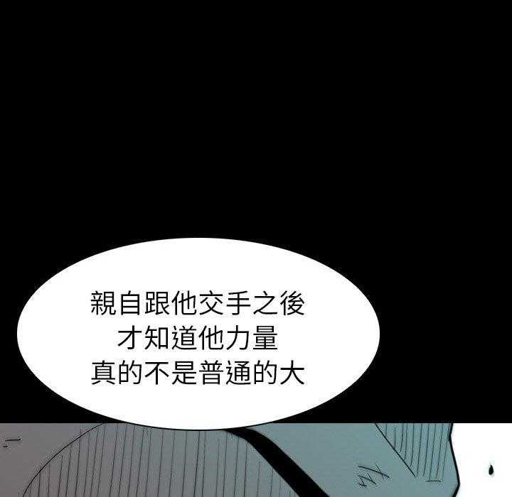 第12话 1291
