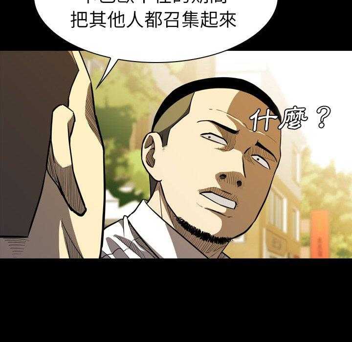第12话 1296