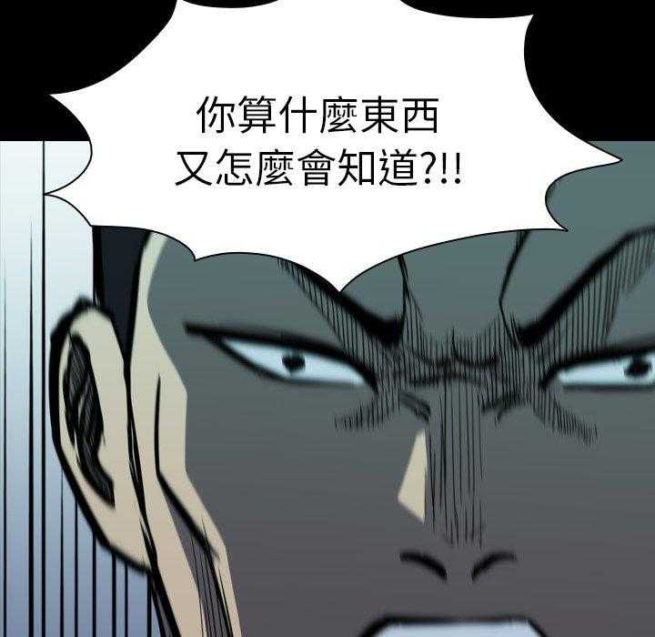 第13话 13102