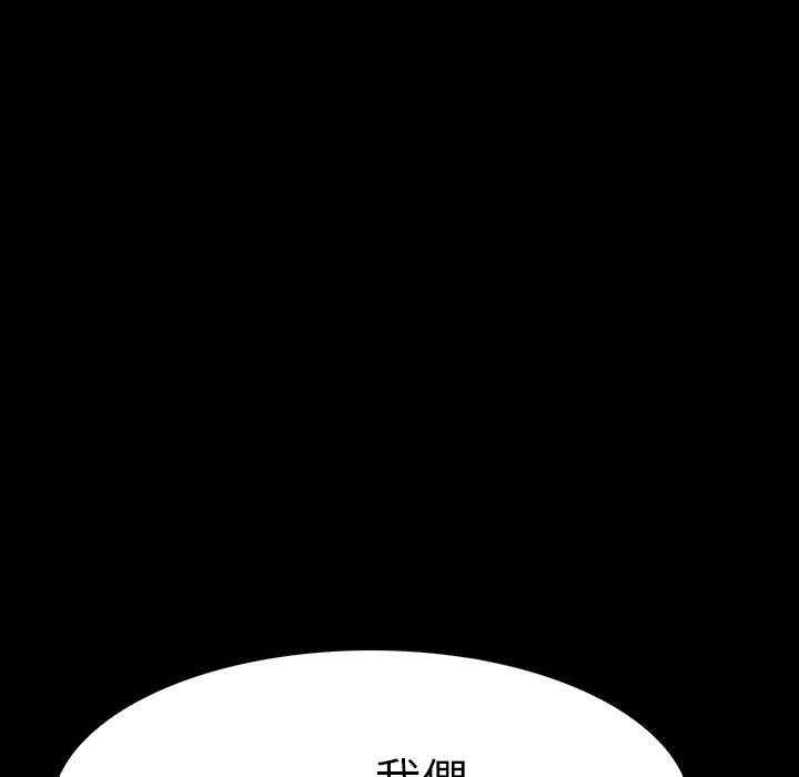 第13话 13104