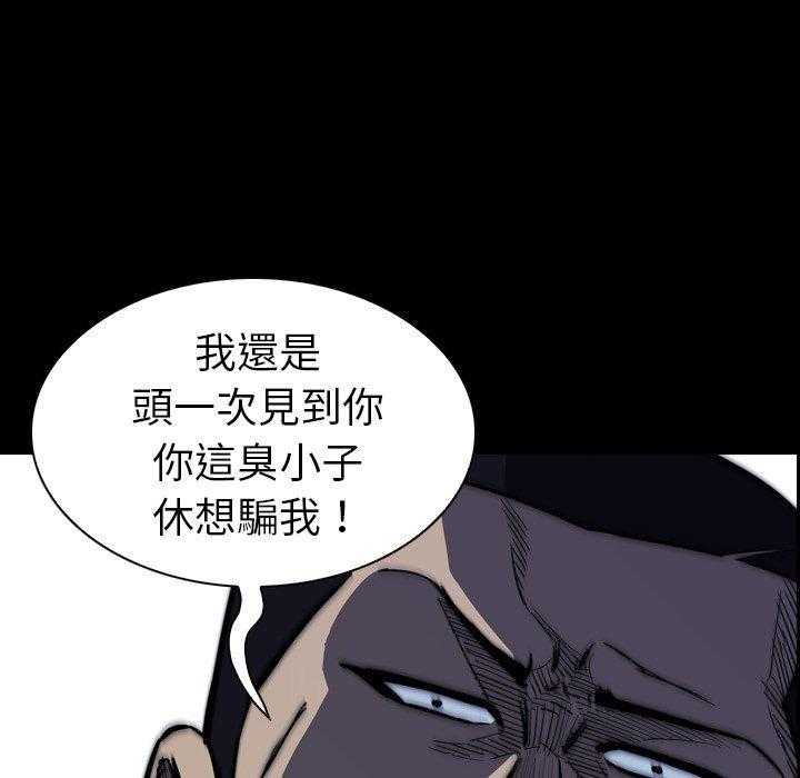 第13话 13108
