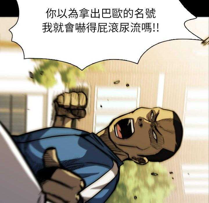 第13话 13111
