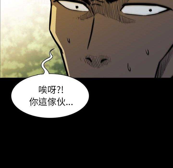 第13话 13119