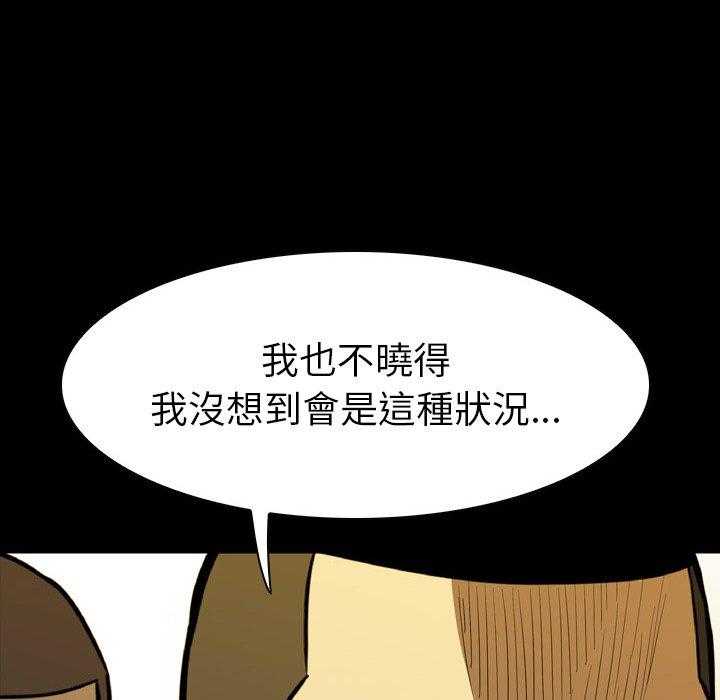 第13话 1337
