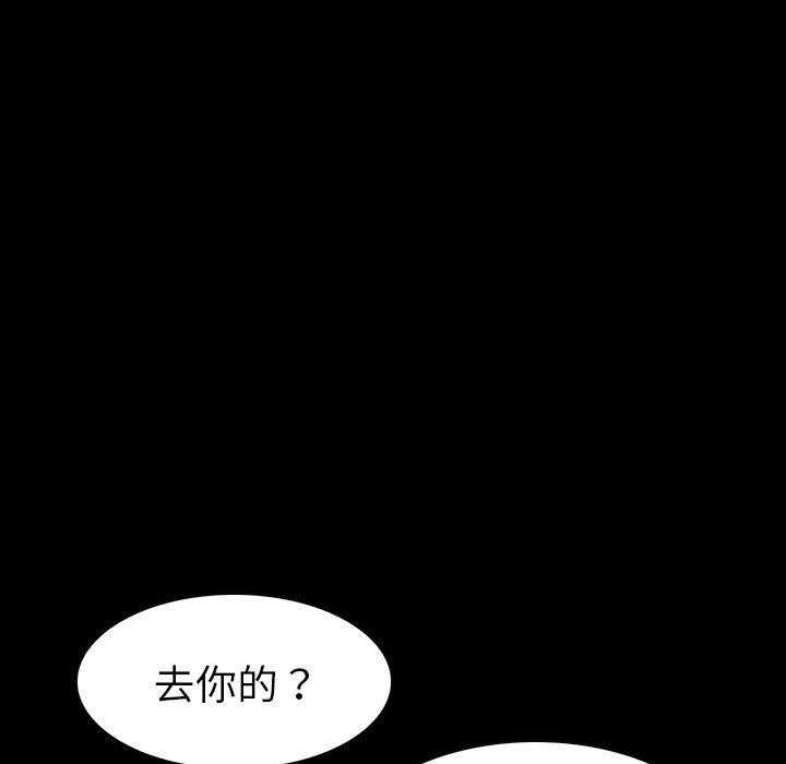 第13话 1346
