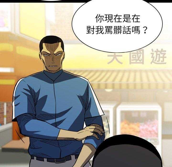 第13话 1347