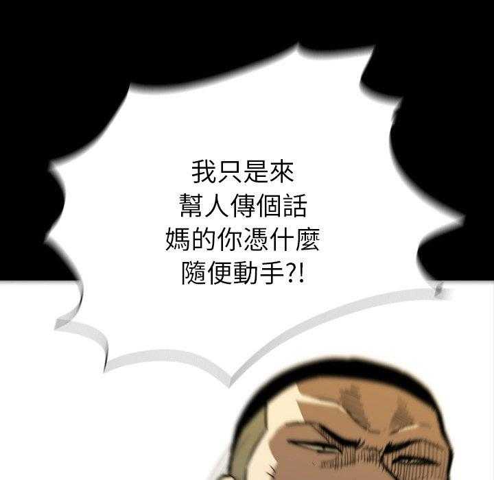 第13话 1352
