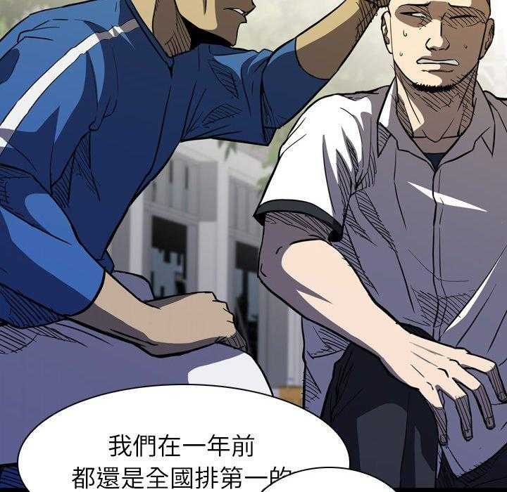 第13话 1383