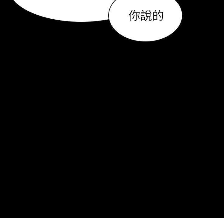 第13话 1384