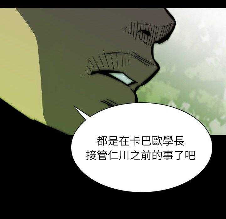 第13话 1385
