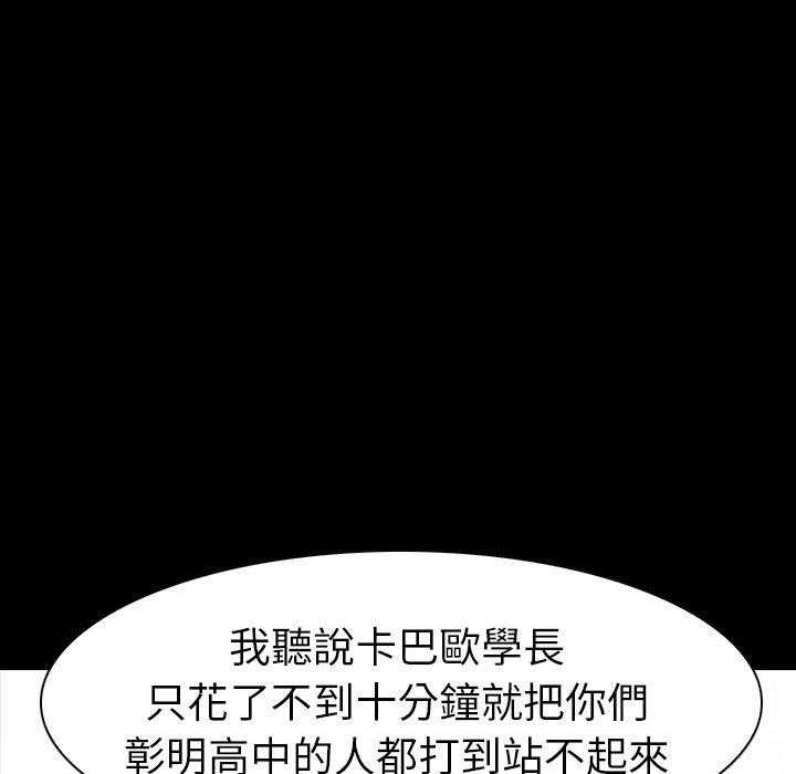 第13话 1388