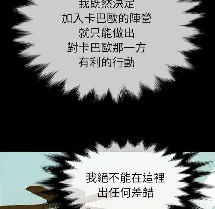 第14话 14101