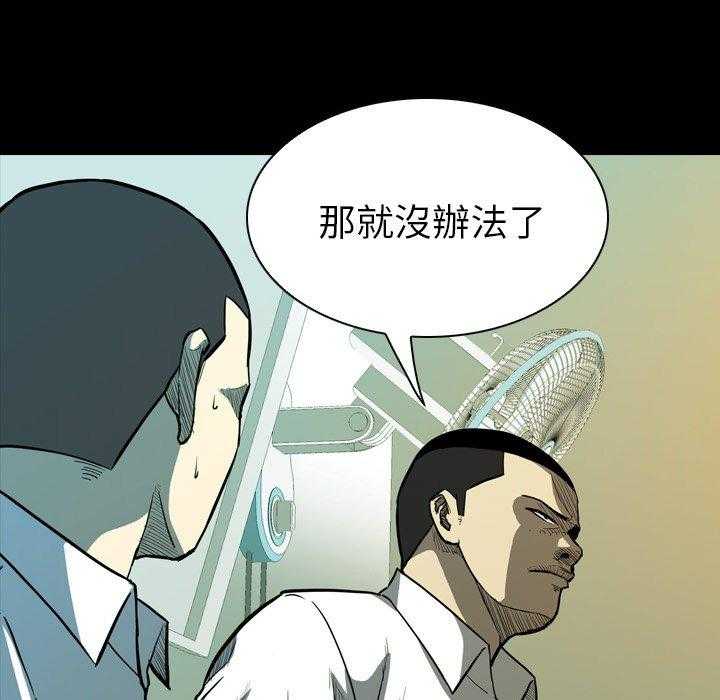 第14话 14106