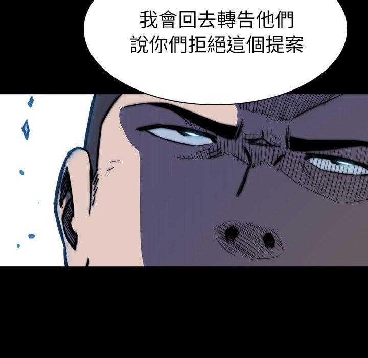 第14话 14109