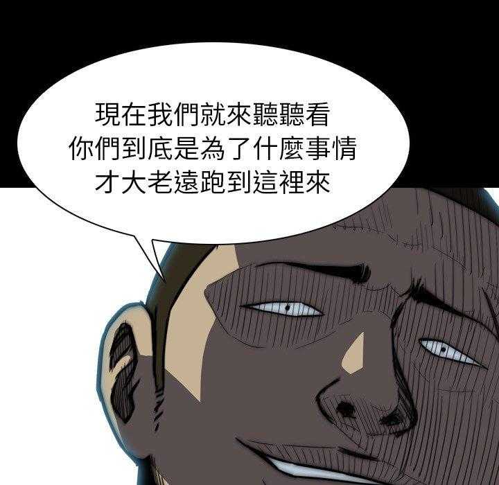 第14话 1438