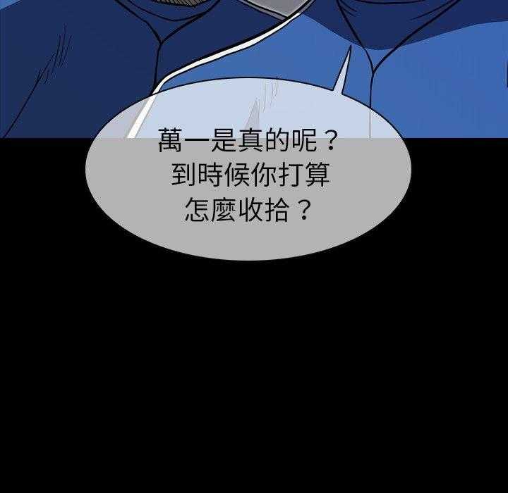 第14话 1444