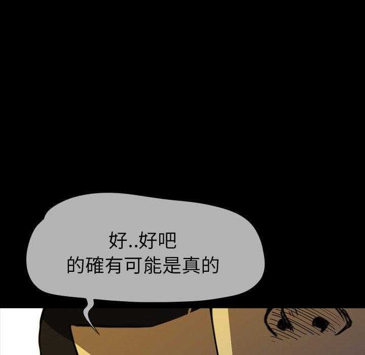 第14话 1445