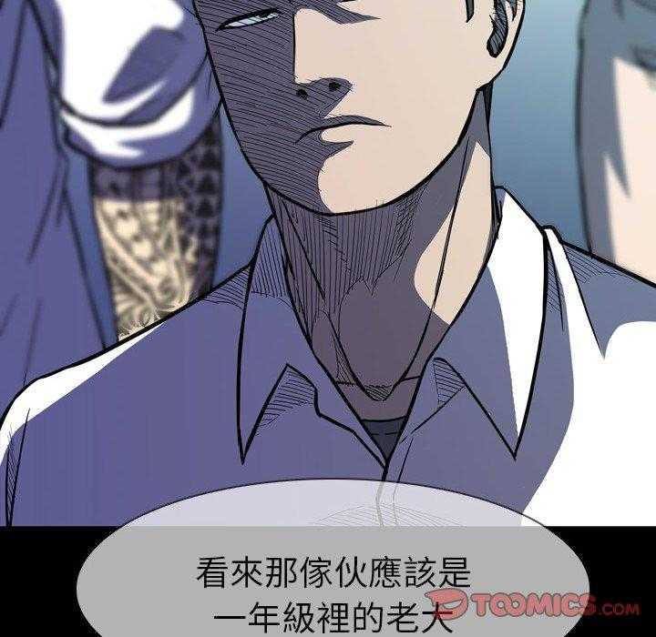 第14话 1453