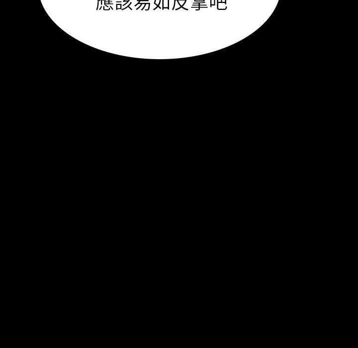 第14话 1465