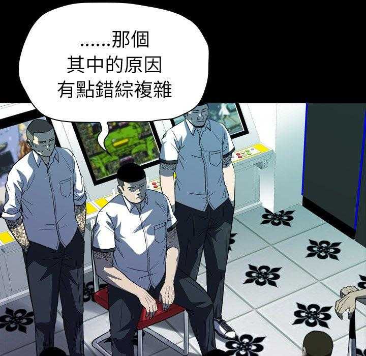 第14话 1466